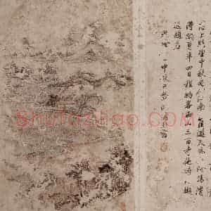 林蒲封《楷书西山游草册页》国画山水兼工带写作品图片赏析