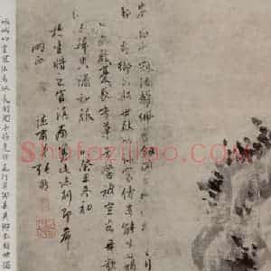 张敬修《兰石图轴》国画花鸟写意作品图片赏析