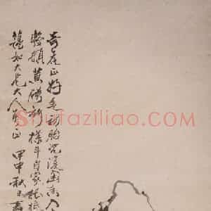 张嘉谟《兰石图轴》国画花鸟写意作品图片赏析