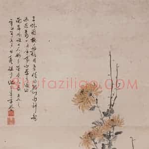 张嘉谟《三秋图轴》国画花鸟写意作品图片赏析