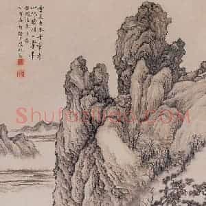 1927年 陆俨少《仿荆浩笔意》国画山水作品图片赏析
