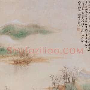 1956年 陆俨少《江天清远图》国画山水作品图片赏析