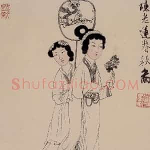 约20世纪50年代 陆俨少《临陈洪绶仕女》国画人物作品图片赏析