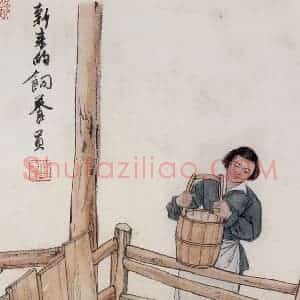 约20世纪50年代 陆俨少《新来的饲养员》国画综合作品图片赏析
