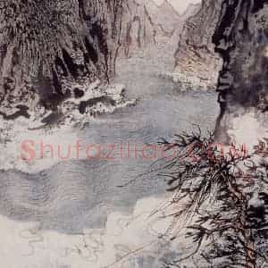 1957年 陆俨少《杜甫诗意册》国画山水作品图片赏析
