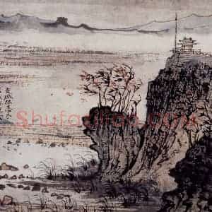 1957年 陆俨少《杜甫诗意册》国画山水作品图片赏析