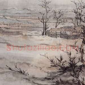 1957年 陆俨少《杜甫诗意册》国画山水作品图片赏析