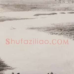 1962年 陆俨少《杜甫诗意图百开册》国画山水作品图片赏析