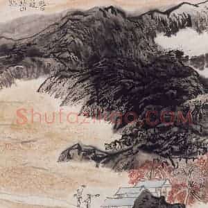1962年 陆俨少《杜甫诗意图百开册》国画山水作品图片赏析