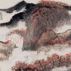 1962年 陆俨少《杜甫诗意图百开册》国画山水作品图片赏析