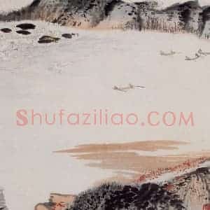 1962年 陆俨少《杜甫诗意图百开册》国画山水作品图片赏析