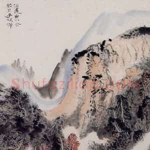 1962年 陆俨少《杜甫诗意图百开册》国画山水作品图片赏析