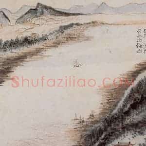 1962年 陆俨少《杜甫诗意图百开册》国画山水作品图片赏析