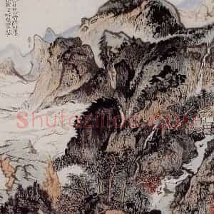 1962年 陆俨少《杜甫诗意图百开册》国画山水作品图片赏析