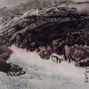 1962年 陆俨少《杜甫诗意图百开册》国画山水作品图片赏析