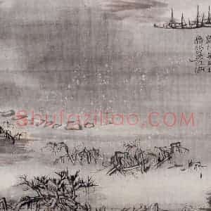1962年 陆俨少《杜甫诗意图百开册》国画山水作品图片赏析