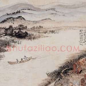 1962年 陆俨少《杜甫诗意图百开册》国画山水作品图片赏析