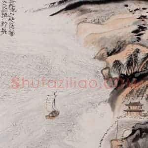 1962年 陆俨少《杜甫诗意图百开册》国画山水作品图片赏析