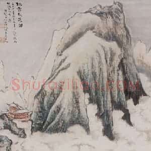 1942年 陆俨少《瑞雪启春图》国画山水作品图片赏析