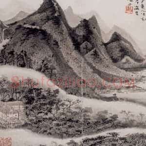 1944年 陆俨少《极妙参神册》国画山水作品图片赏析