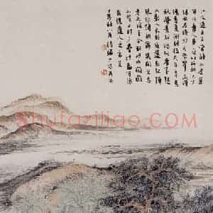 1947年 陆俨少《幽居图》国画山水作品图片赏析