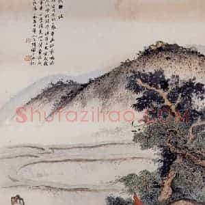 1952年 陆俨少《代耕小组》国画综合作品图片赏析