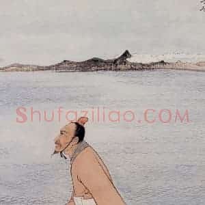1953年 陆俨少《屈原像》国画综合作品图片赏析