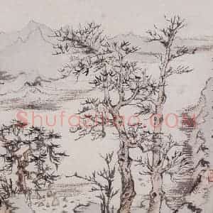 约20世纪50年代 陆俨少《病中遣怀册》国画山水作品图片赏析