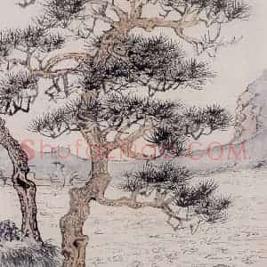 约20世纪50年代 陆俨少《病中遣怀册》国画山水作品图片赏析