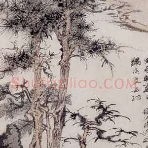 约20世纪50年代 陆俨少《病中遣怀册》国画山水作品图片赏析