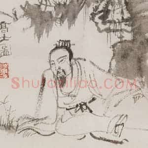 1962年 陆俨少《古今人物册》国画人物作品图片赏析