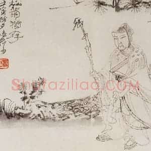 1962年 陆俨少《古今人物册》国画人物作品图片赏析