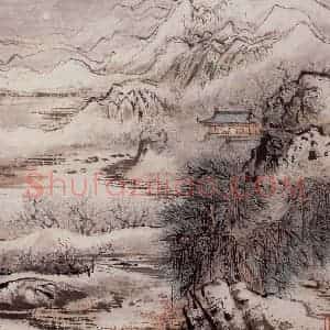 20世纪60年代 陆俨少《璇闺四序图咏 锁寒窗·冬》国画山水作品图片赏析