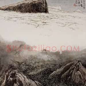 1963年 陆俨少《峨眉山月》国画山水作品图片赏析