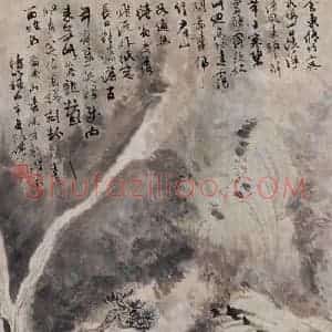 1961年 陆俨少《敖陶孙诗意图》国画综合作品图片赏析