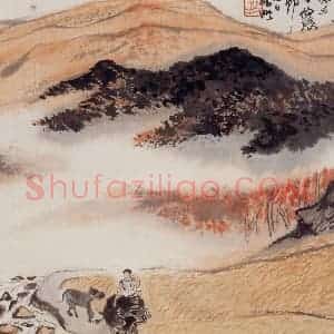 1965年 陆俨少《河山小景册》国画山水作品图片赏析