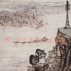 1965年 陆俨少《河山小景册》国画山水作品图片赏析