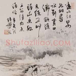 1961年 陆俨少《黄田行吟图》国画综合作品图片赏析