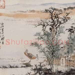 1966年 陆俨少《杜甫诗意册》国画山水作品图片赏析