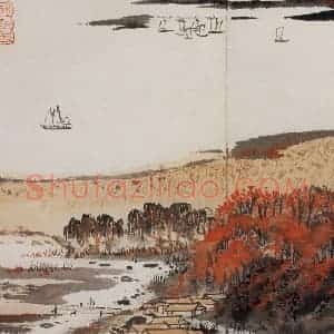 1973年 陆俨少《江行清旷》国画山水作品图片赏析