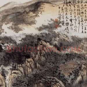 1974年 陆俨少《东天目山图》国画山水作品图片赏析