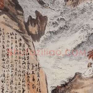 1966年 陆俨少《杜甫诗意册》国画山水作品图片赏析