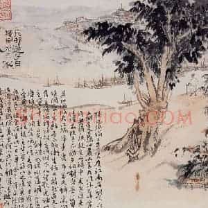1966年 陆俨少《杜甫诗意册》国画山水作品图片赏析