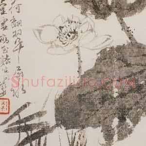 约20世纪80年代 陆俨少《李商隐诗意图》国画花鸟作品图片赏析