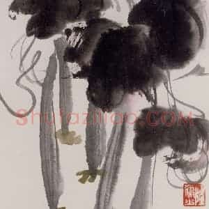 约20世纪70年代 陆俨少《丝瓜》国画花鸟作品图片赏析