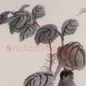 约20世纪70年代 陆俨少《茄子》国画花鸟作品图片赏析