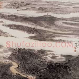 1977年 陆俨少《高路入云端》国画山水作品图片赏析