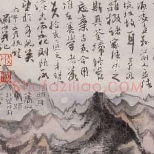 1966年 陆俨少《山水册》国画山水作品图片赏析