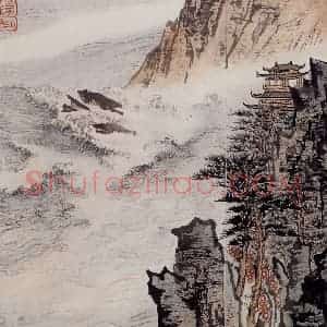 1966年 陆俨少《杜甫诗意册》国画山水作品图片赏析