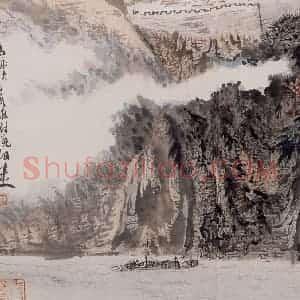 1966年 陆俨少《杜甫诗意册》国画山水作品图片赏析